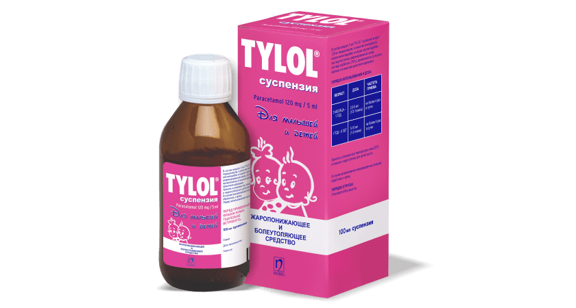 Tylol 120mg 100ml Suspenziya